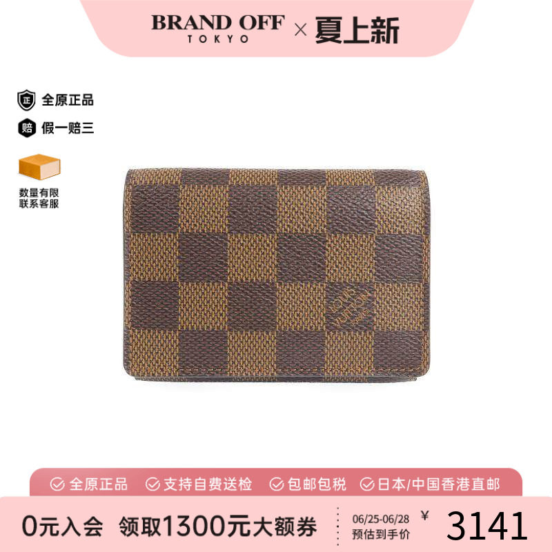 中古-日本进口LV路易威登卡包