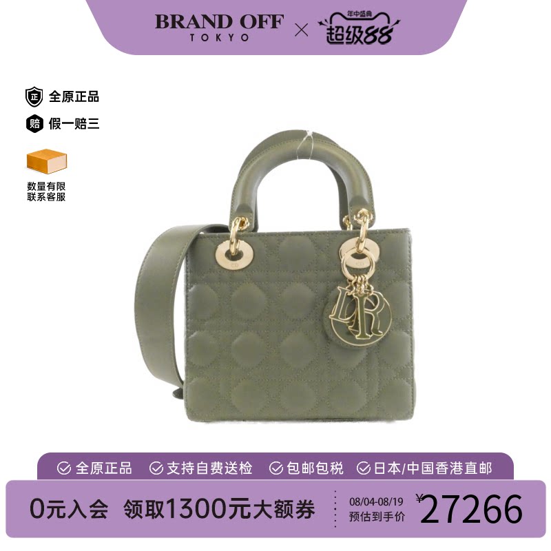 中古DIOR迪奥绿色斜挎包