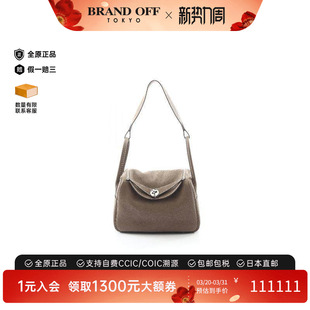中古Hermes爱马仕女包A级95新Lindy 26琳迪牛皮单肩包灰色正品