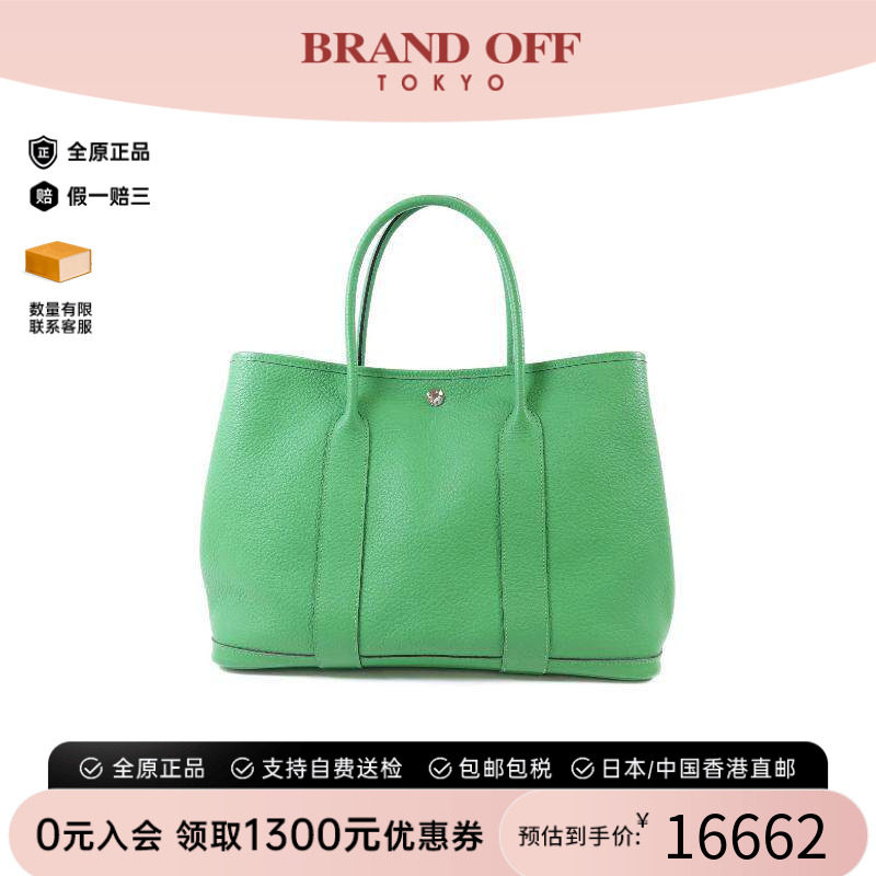 中古Hermes爱马仕手提包