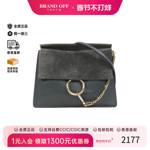 中古Chloe克洛伊女包B级9新shoulder bag斜挎包牛皮单肩包绿色