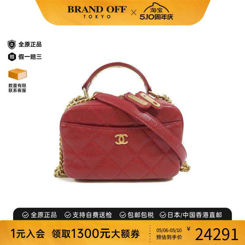 中古Chanel香奈儿女包A级95新Camera Bag相机包牛皮斜挎包红色