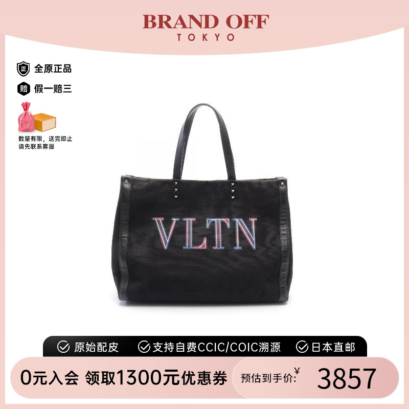中古Valentino华伦天奴托特包