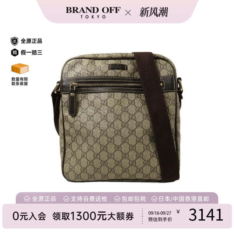 中古Gucci古驰斜挎包メンズ