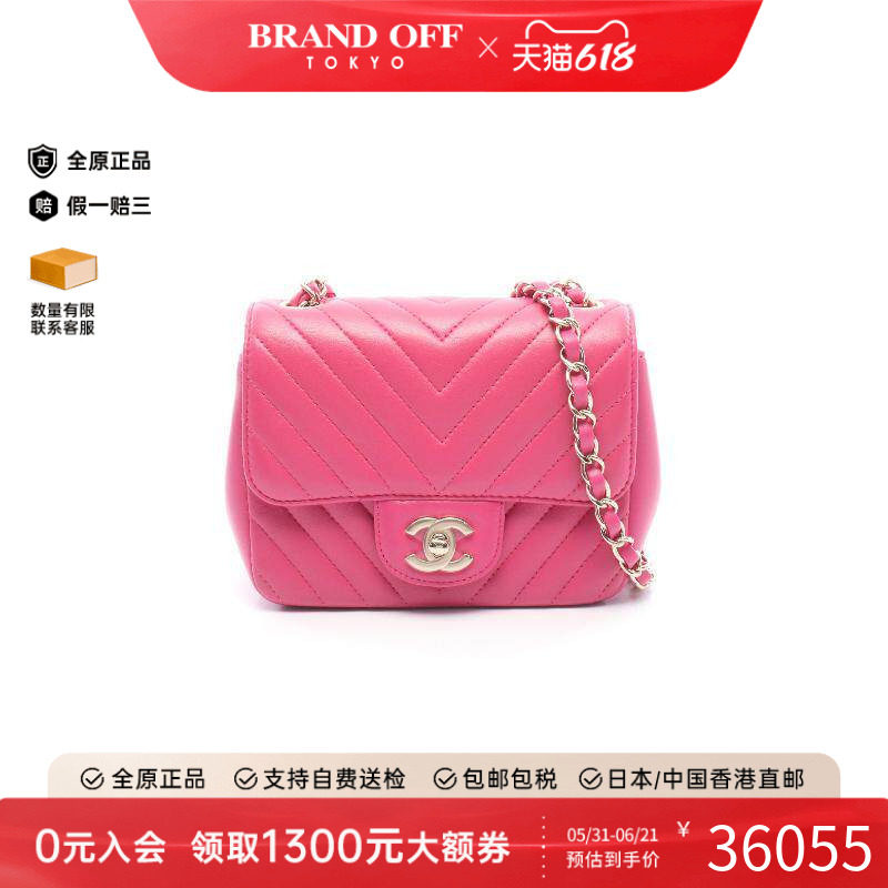 中古Chanel香奈儿女包A级95新V-stitch羊皮斜挎包粉色