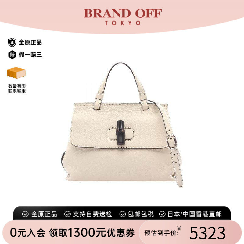 中古Gucci古驰斜挎包レディース