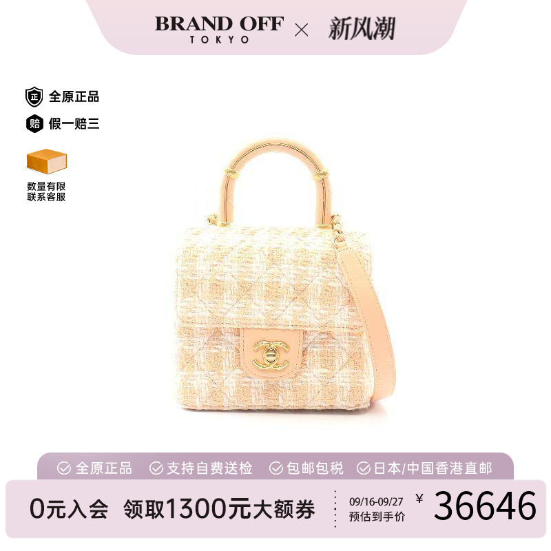 中古Chanel香奈儿斜挎包