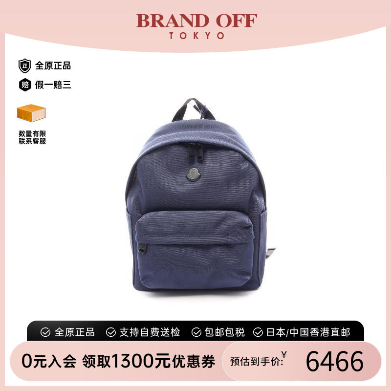 中古Moncler盟可睐双肩包メンズ