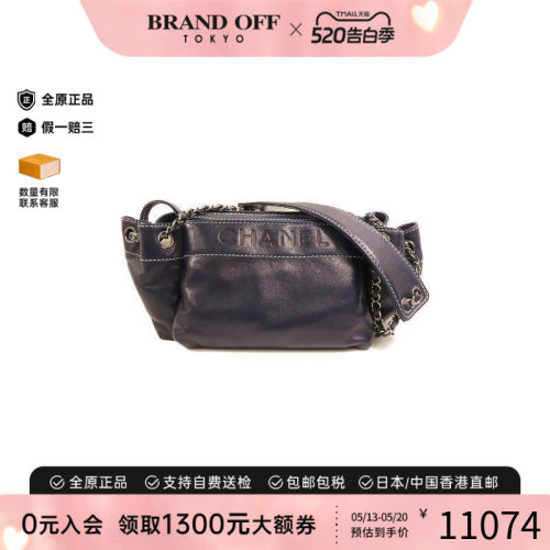 中古Chanel香奈儿单肩包