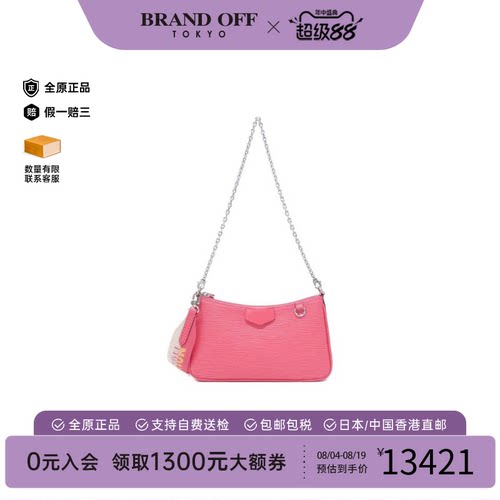 中古LV路易威登女包A级95新Epi Leather Easy Pouch水波纹单肩包