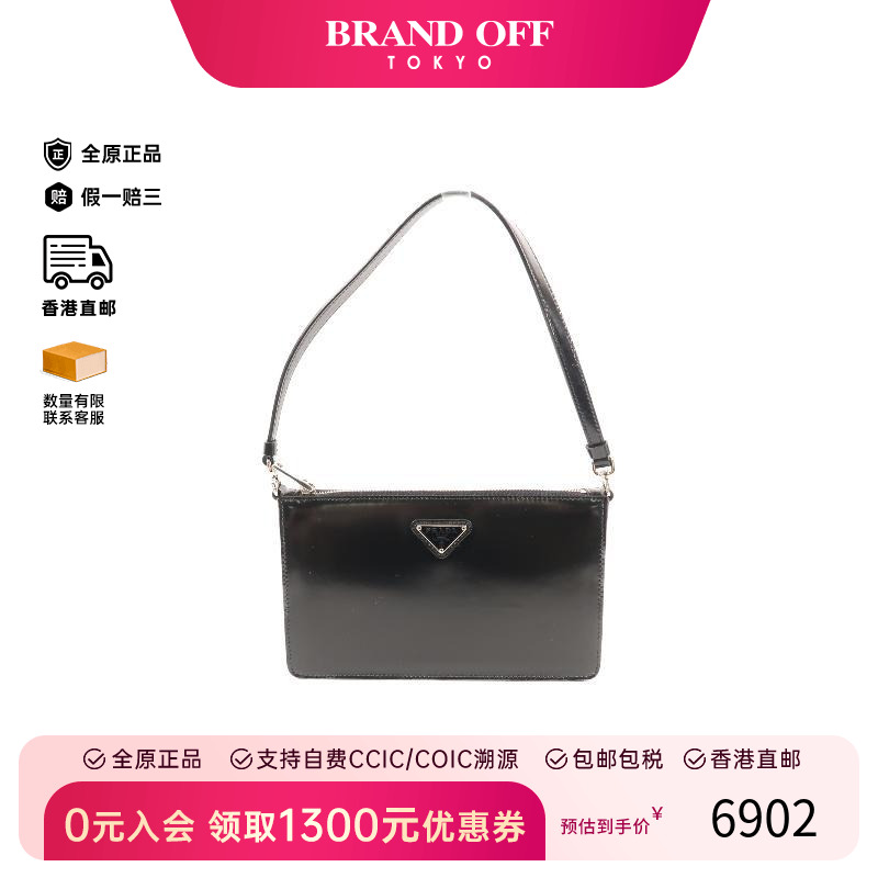 中古Prada普拉达单肩包