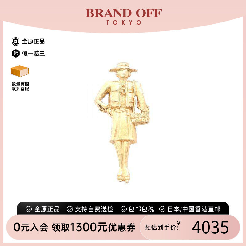 中古Chanel香奈儿胸针レディース