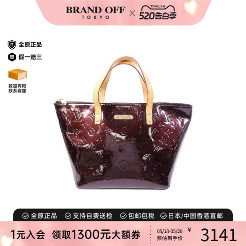 中古LV路易威登手提包レディース