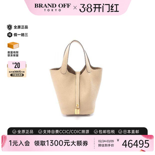 中古Hermes爱马仕女包A级95新Picotin Lock PM菜篮子牛皮手提包