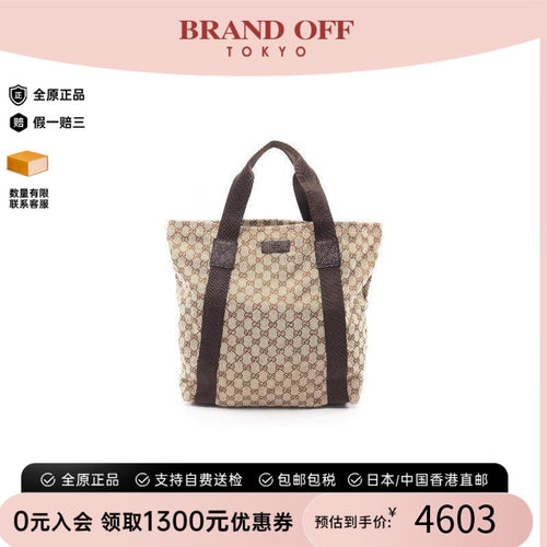 中古-日本进口Gucci古驰托特包
