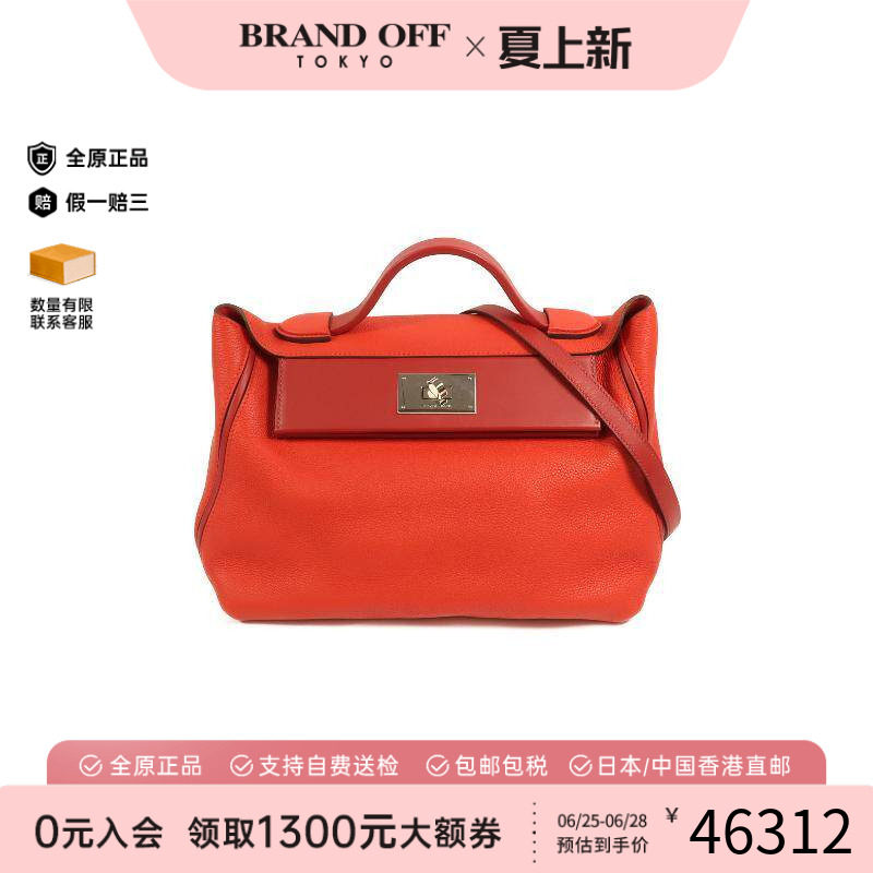 中古Hermes爱马仕斜挎包