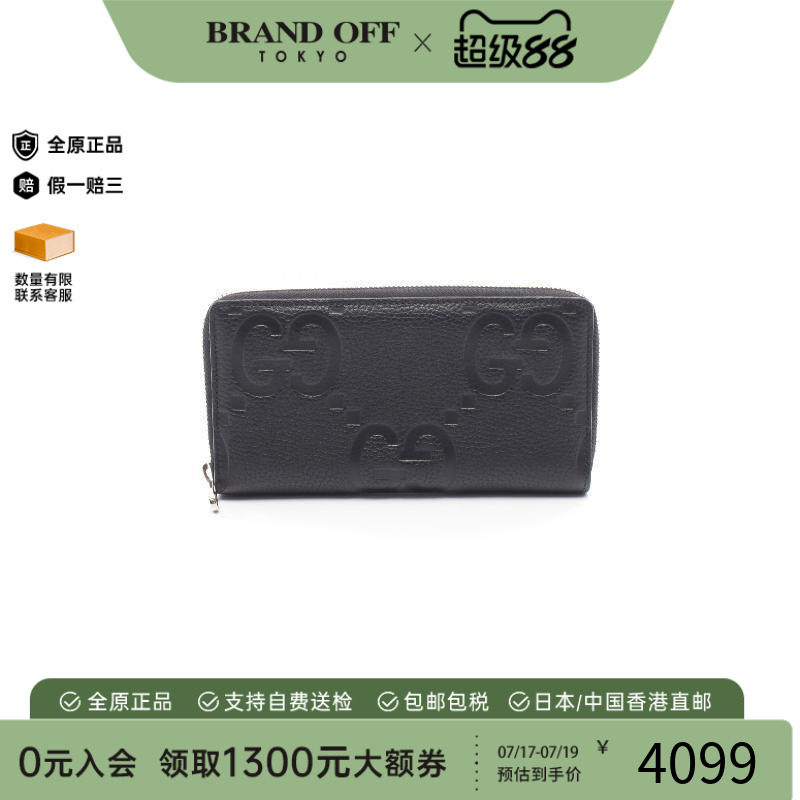 中古Gucci古驰长钱包レディース