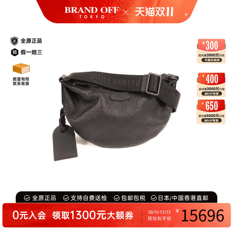 中古LV路易威登斜挎包メンズ牛皮