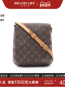 中古LV路易威登女包B级9新Musette Salsa Short王菲包单肩包正品