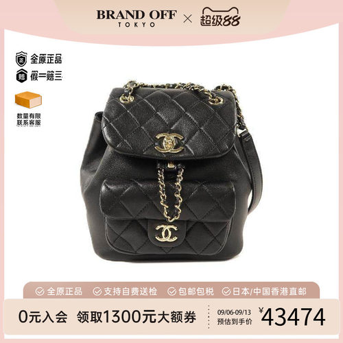 中古Chanel香奈儿双肩包
