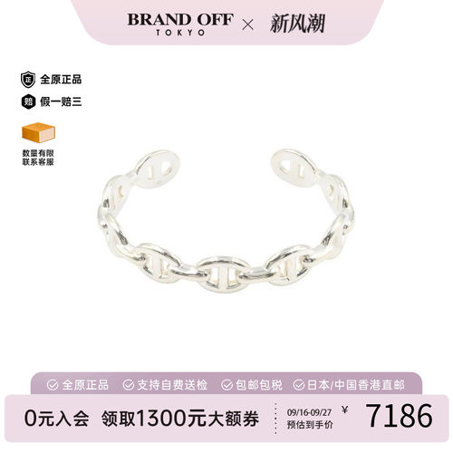 中古Hermes爱马仕其他