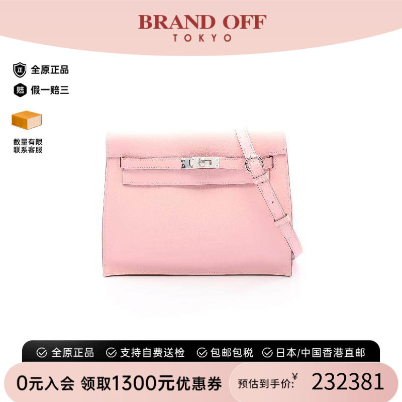 中古Hermes爱马仕斜挎包