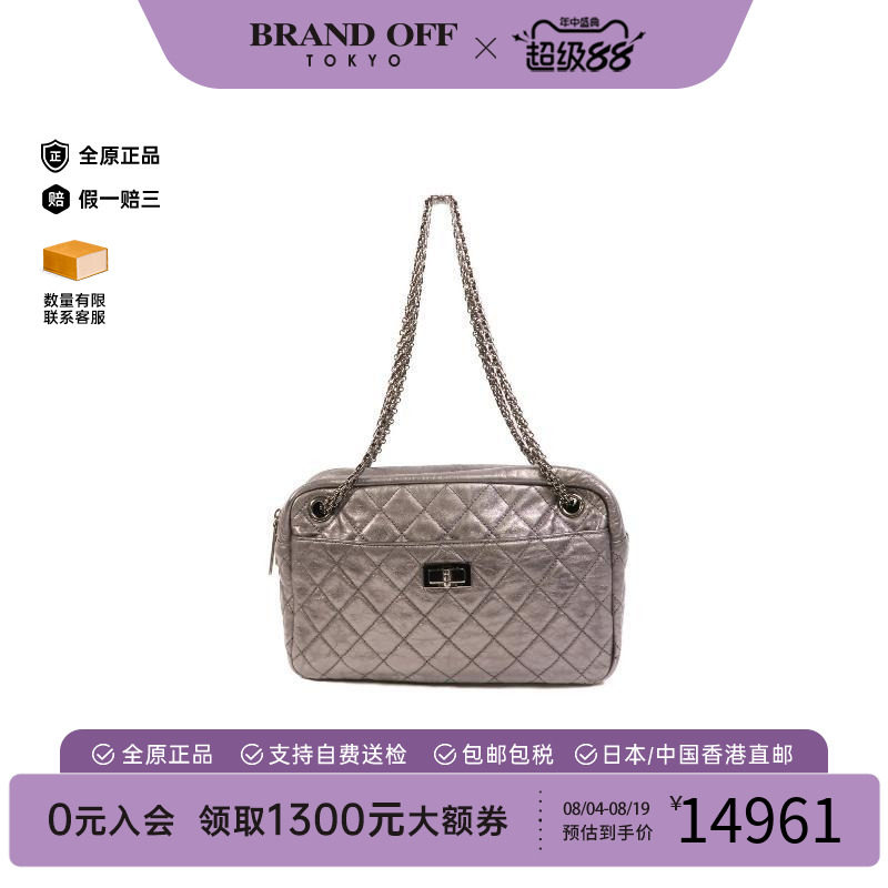 中古Chanel香奈儿单肩包