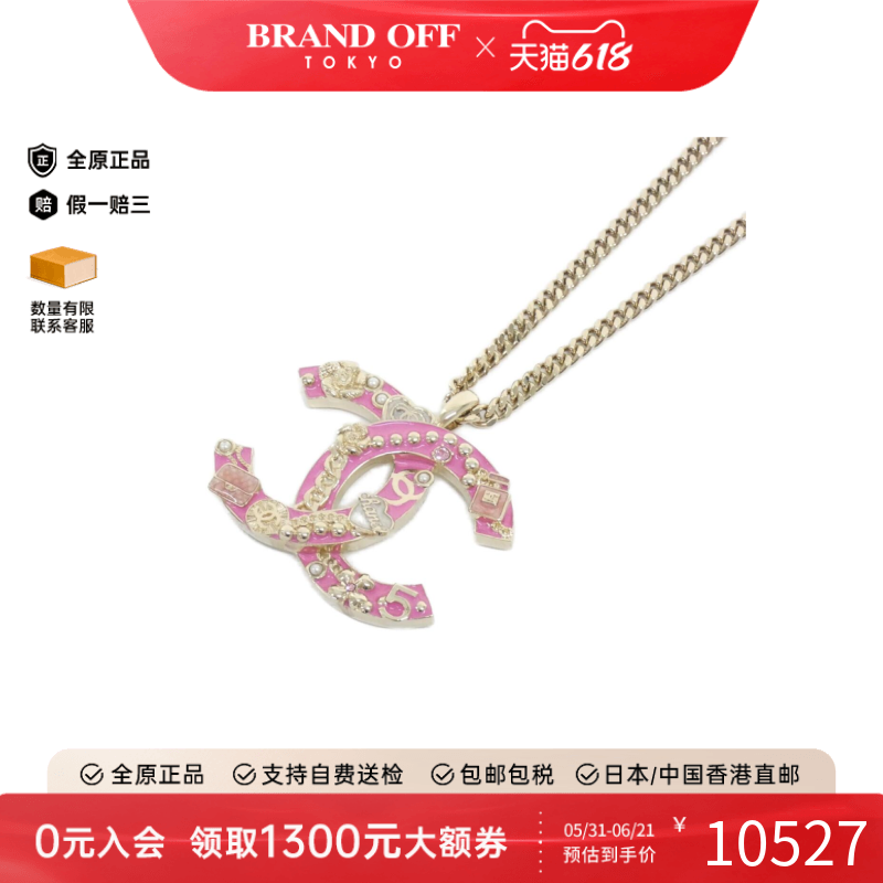 中古CHANEL香奈儿A级95新Necklace项链ABD325高级感正品BRANDOFF
