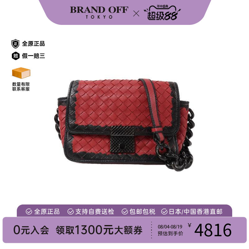 中古BottegaVeneta葆蝶家单肩包
