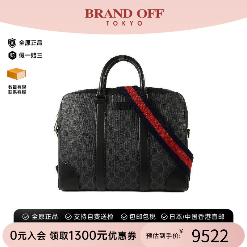 中古Gucci古驰斜挎包メンズ