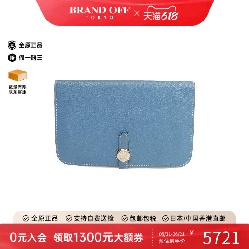 中古Hermes爱马仕长钱包