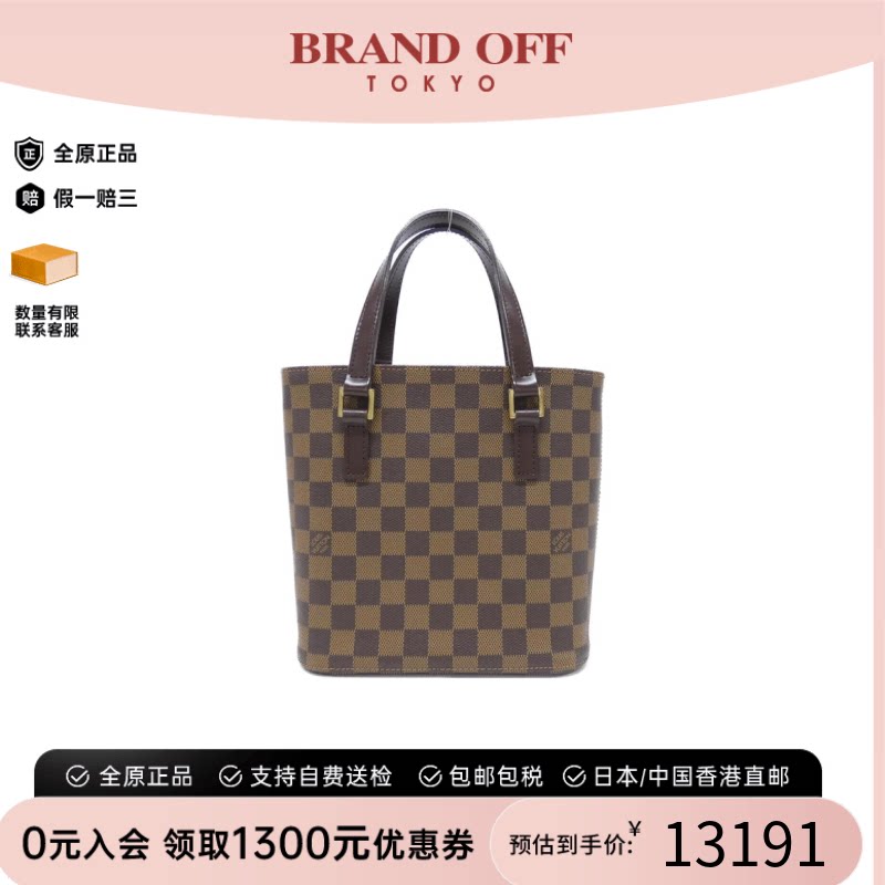 日本中古二奢LV路易威登女包B级Damier VavinPM棋盘格手提包正品