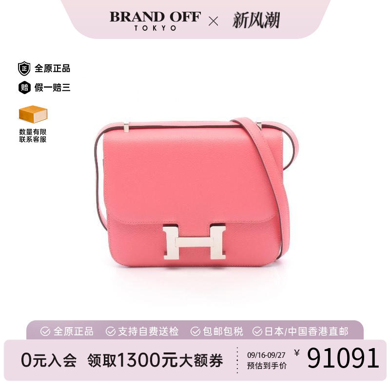 中古Hermes爱马仕单肩包