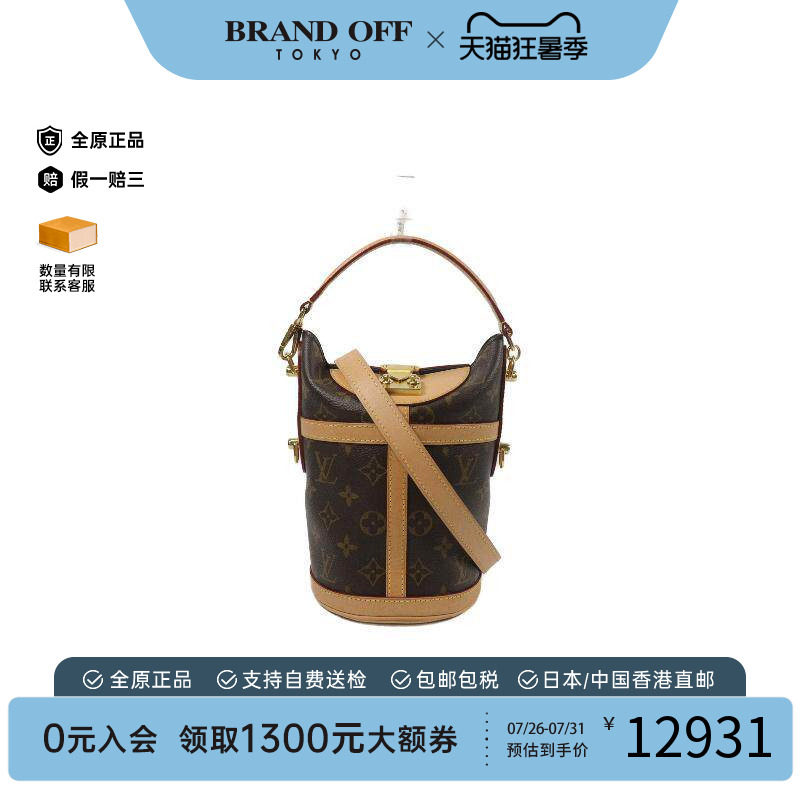 中古LV路易威登斜挎包レディース