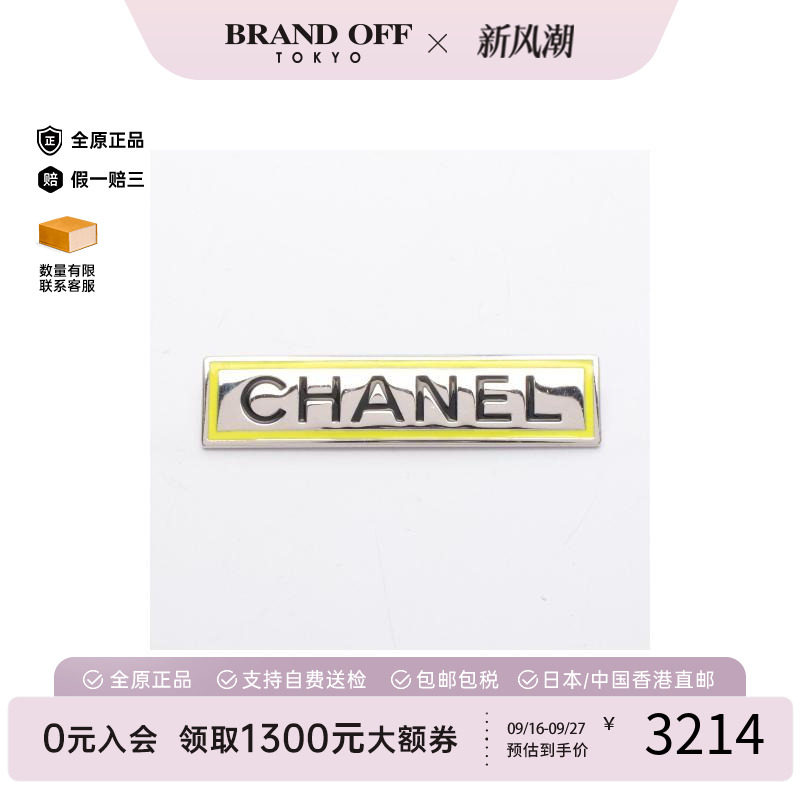 中古Chanel香奈儿胸针レディース