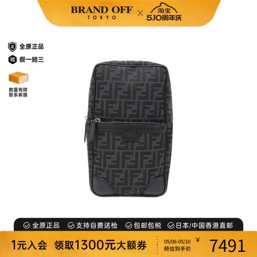 中古FENDI芬迪通用老花斜挎包