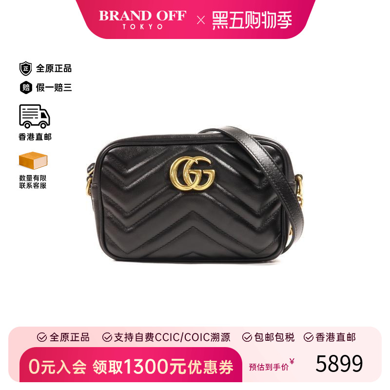 中古Gucci古驰斜挎包レディース