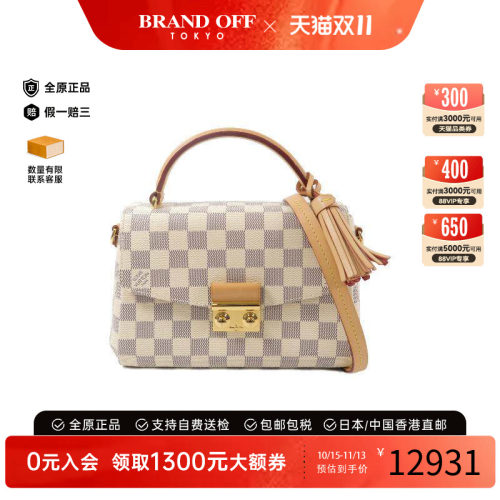 中古LV路易威登斜挎包レディース
