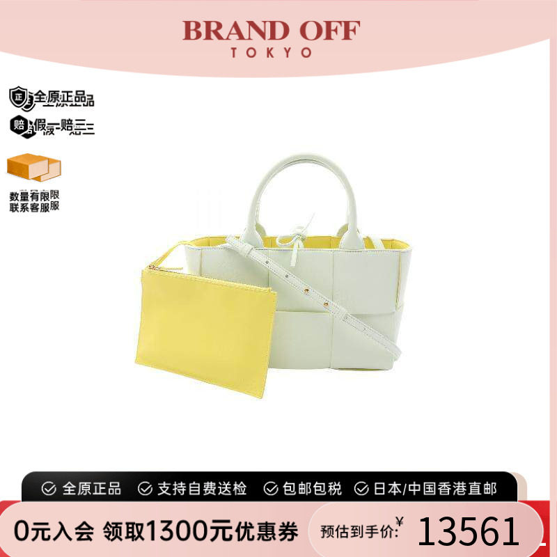 中古BottegaVeneta葆蝶家斜挎包
