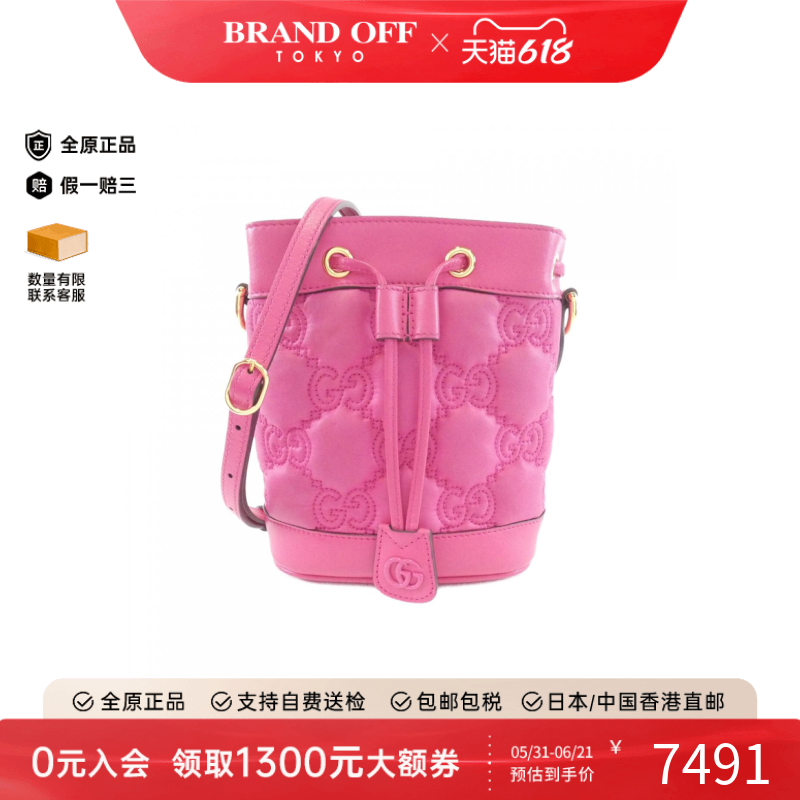 中古GUCCI古驰女包B级9新728231 FABLA Bag水桶包老花斜挎包复古