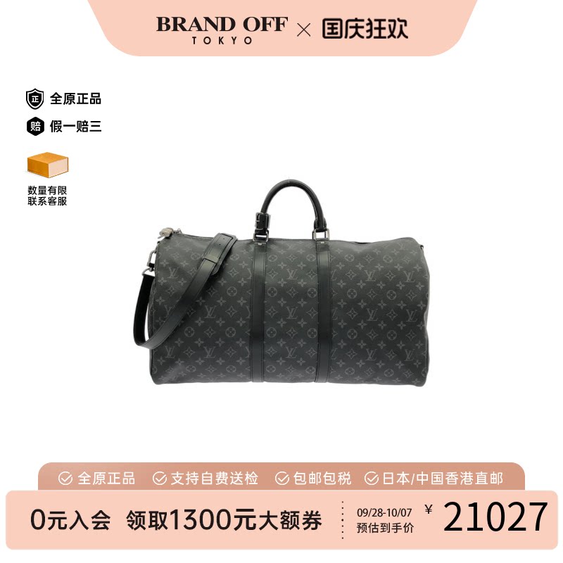 LV路易威登A级95新手提斜挎包