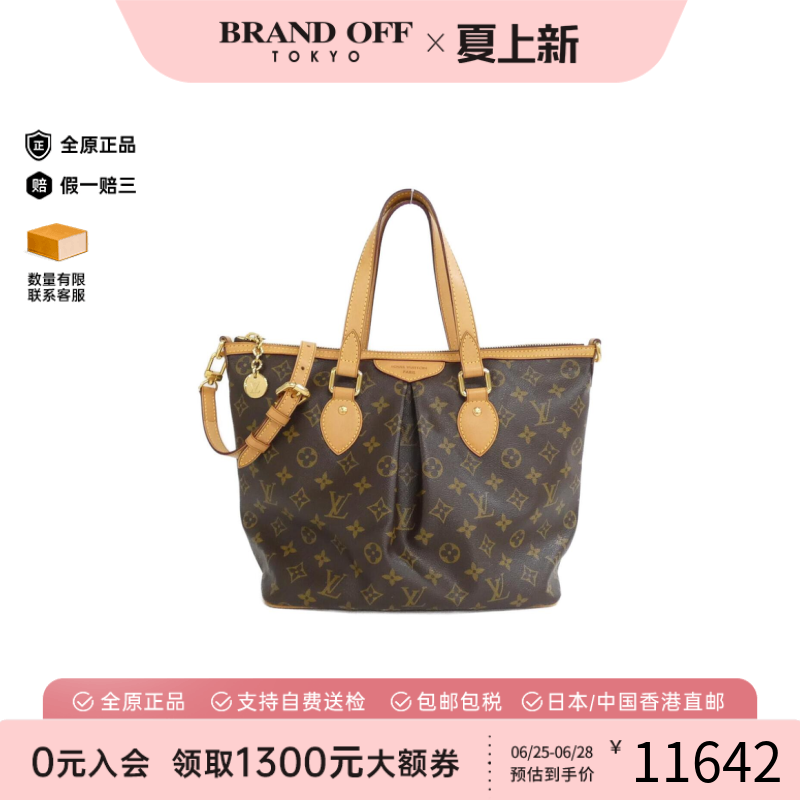 中古LV路易威登手提斜挎包