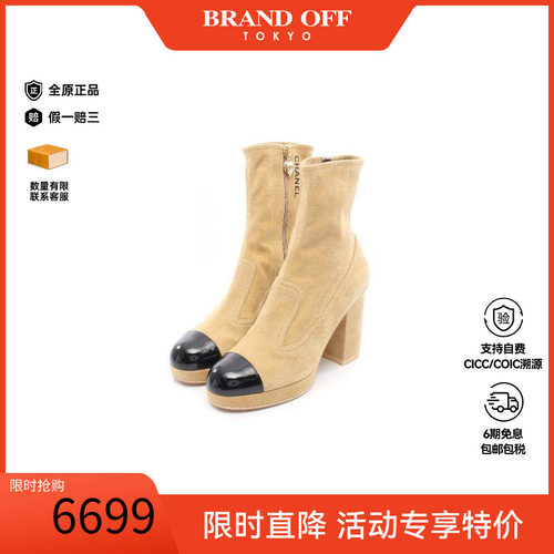 中古Chanel香奈儿鞋レディース