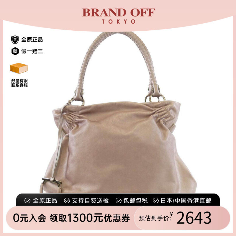 中古Ferragamo女包手提包