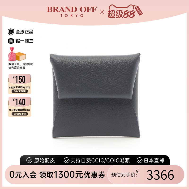 中古Hermes爱马仕零钱包女牛皮