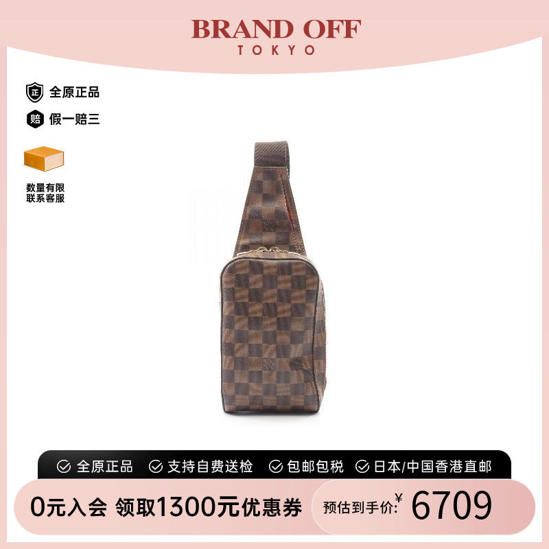 中古LV路易威登腰包メンズ