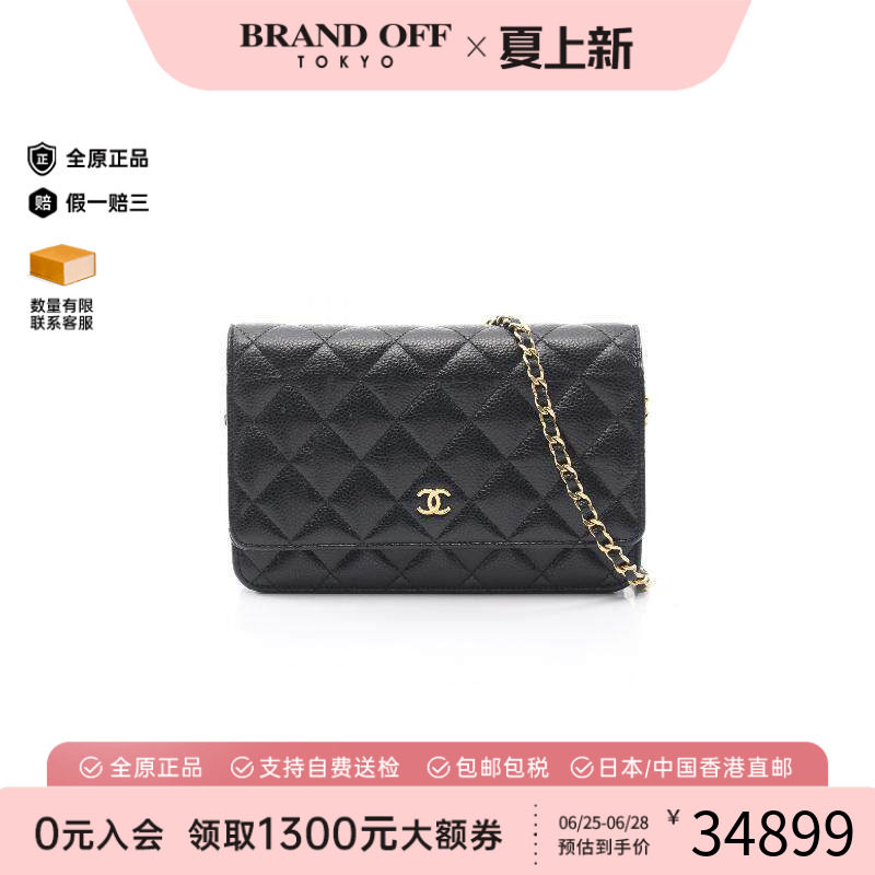 中古Chanel香奈儿斜挎包