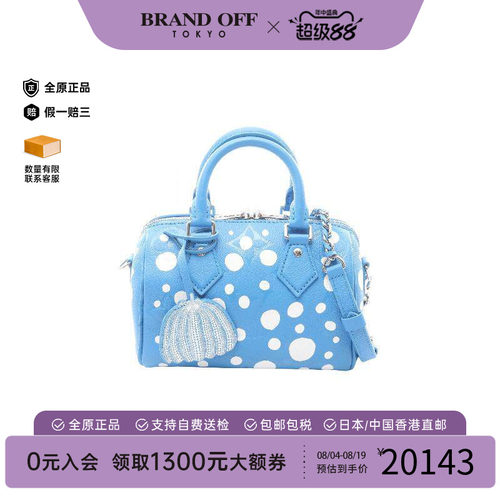 中古LV路易威登斜挎包レディース