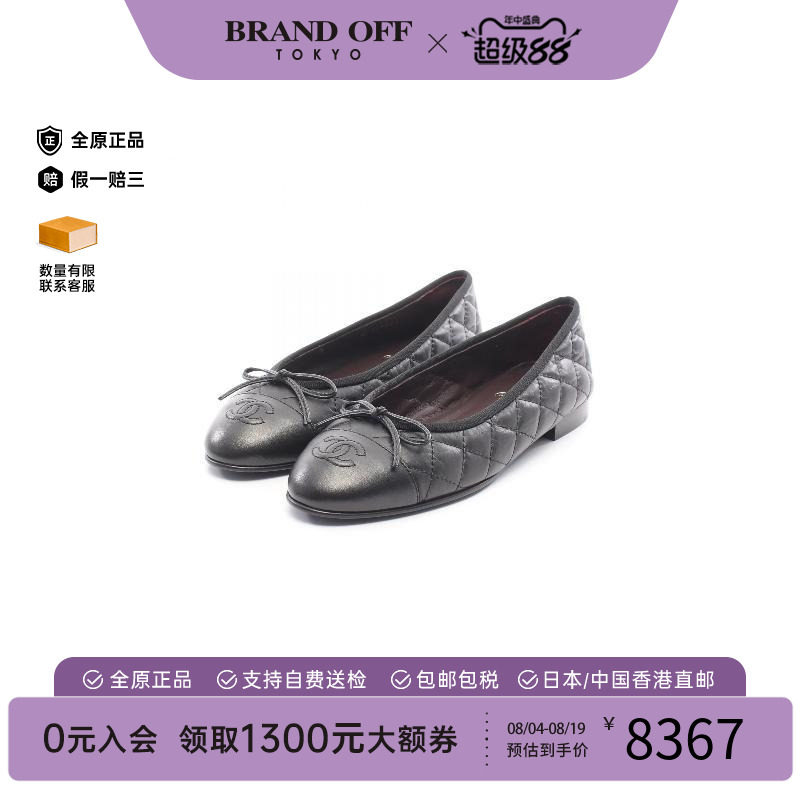中古Chanel香奈儿鞋レディース