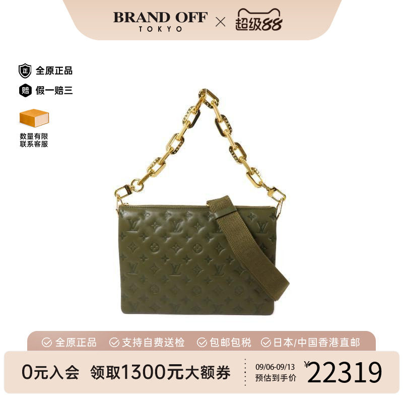 中古LV路易威登斜挎包レディース